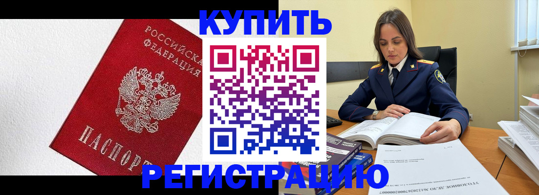 регистрация для школы в Набережных Челнах