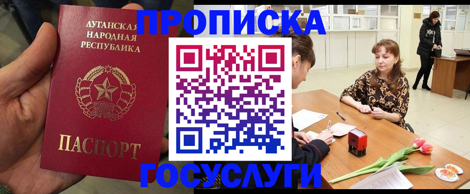 временная регистрация недорого в Набережных Челнах