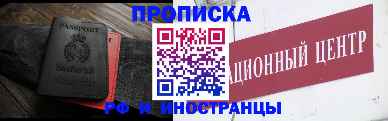 регистрация для школы в Набережных Челнах