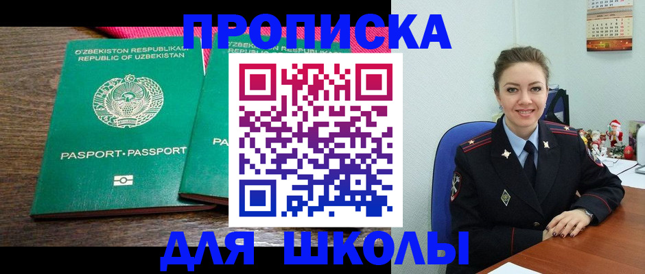 регистрация для дет. сада в Набережных Челнах